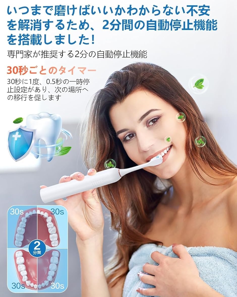 互換品】電動ハブラシ 音波式ブラシ 電動歯ブラシ横振り IPX7防水 6