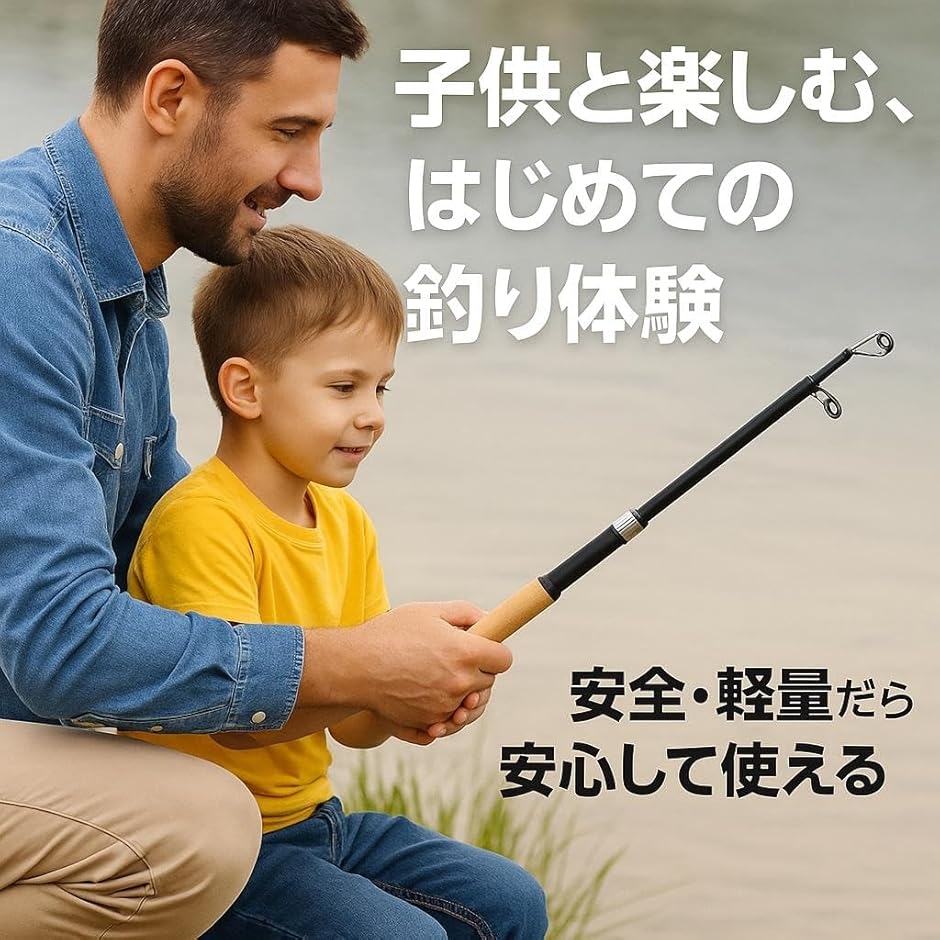 2本セットコンパクト釣り竿 穴釣り・サビキ・ワカサギ対応 振り出し