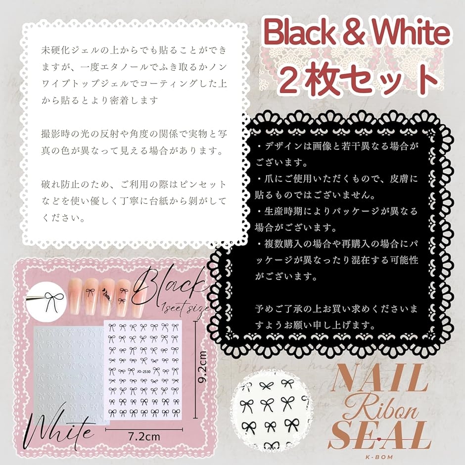 ネイルシール リボン 2枚セット 張るだけ ネイルパーツ ネイルチップ