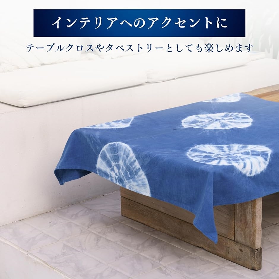 大判 100cm 絞り染め フロシキ 藍染め 風呂敷バッグ カバン エコバッグ