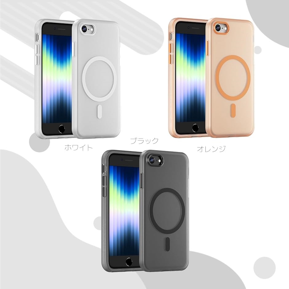 Magsafe対応iPhone SE3 ケース SE2/8 耐衝撃 半透明デザイン 滑り止め