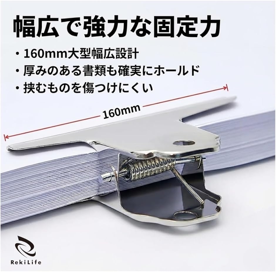 未使用 グリップ大量まとめ 46本 クリップ 大型 幅広 ステンレス 160mm 錆びにくい 強力 事務用品 多