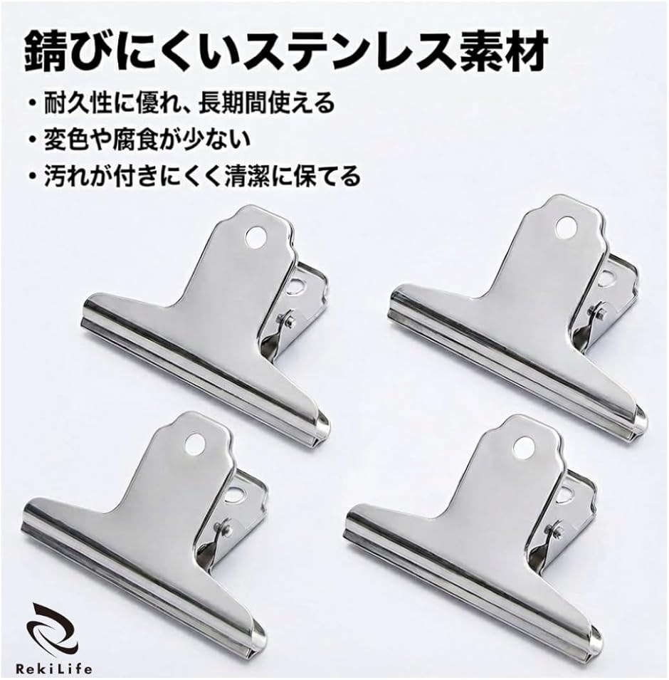 未使用 グリップ大量まとめ 46本 クリップ 大型 幅広 ステンレス 160mm 錆びにくい 強力 事務用品 多