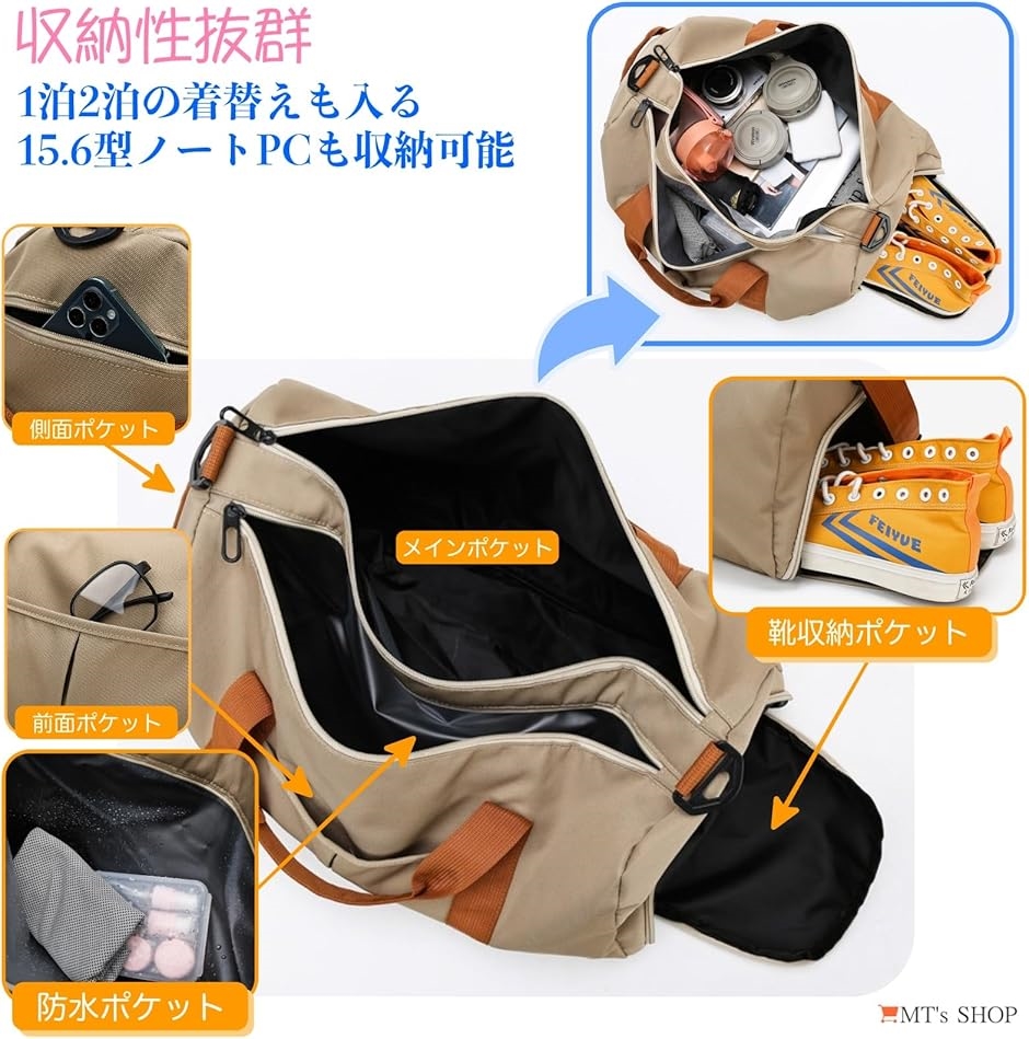 ボストンバッグ トラベルバッグ スポーツ 大容量 防水 キャリーオン
