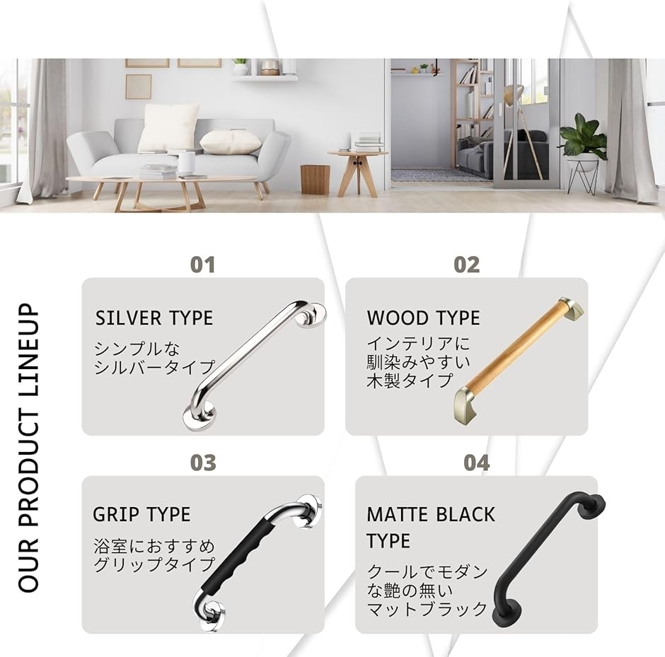 手すり 屋内 玄関 トイレ 介護 階段 風呂 室内 浴室 後付け 木製 縦 I