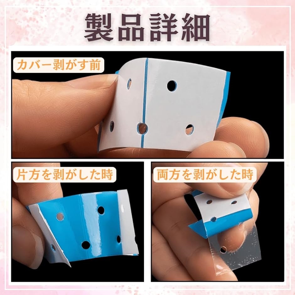 ウィッグテープ かつらテープ 両面テープ 30枚入 かつら用テープ