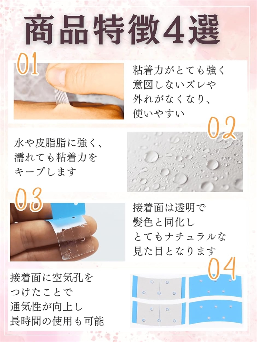 ウィッグテープ かつらテープ 両面テープ 30枚入 かつら用テープ