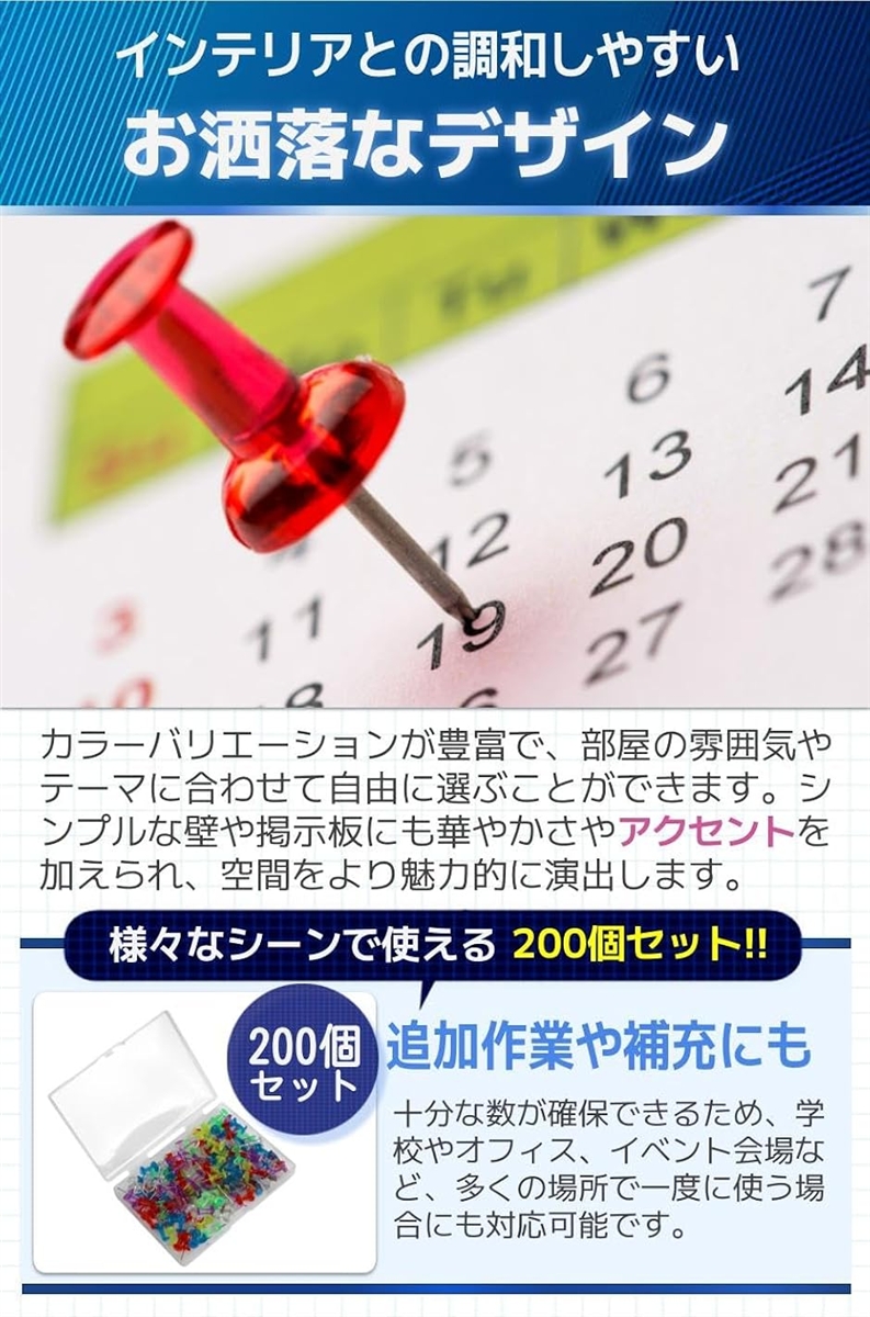 �yYahoo!�����L���O1�ʓ��܁z��e �I�V���� �����s�� �v�b�V���s�� ������� �N���b�v �|�X�^�[ 200�Z�b�g (�}���`�J���[) �֘A�摜4