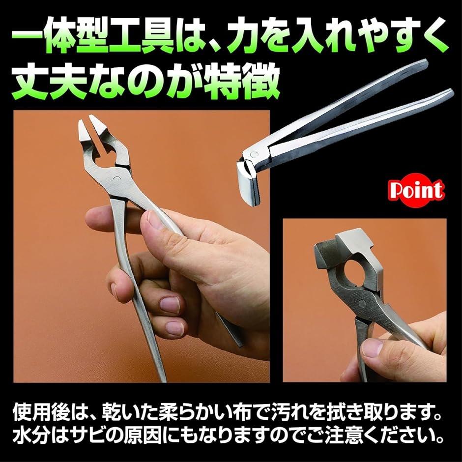 口金押さえペンチ式 やっとこ レザークラフト ...の詳細画像4