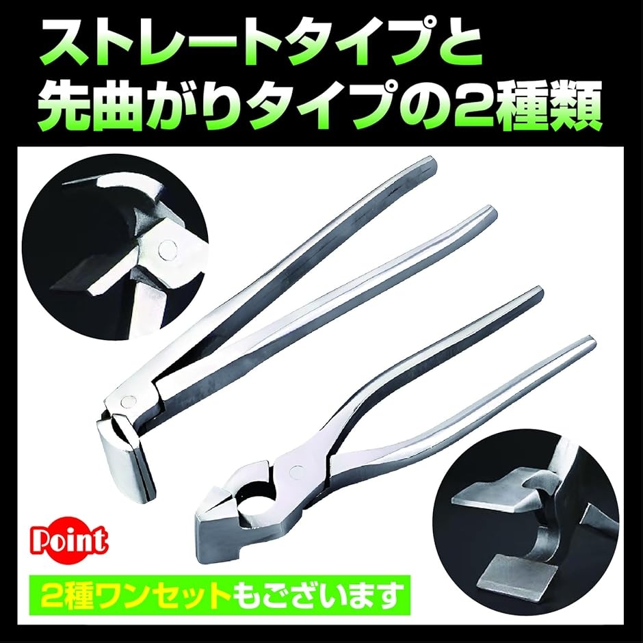 口金押さえペンチ式 やっとこ レザークラフト ...の詳細画像5