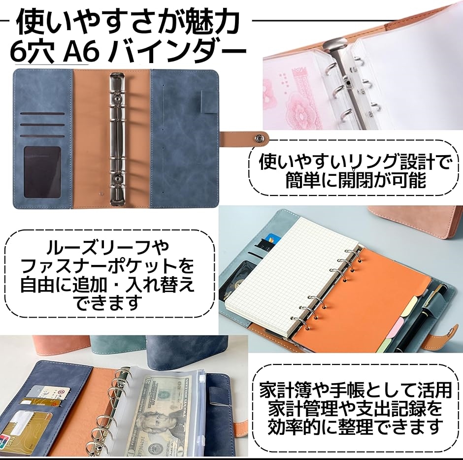 家計管理 バインダー a6 家計簿 手帳 お小遣い帳 お金 お札 レシート
