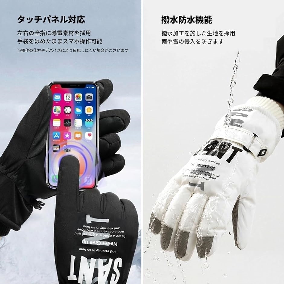 スキーグローブ スキー手袋 スノボ手袋 スノボグローブ スノーボード