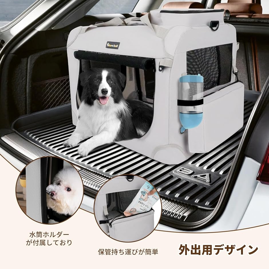 犬用キャリーバッグ ソフトクレート キャリーケース 犬用クレート