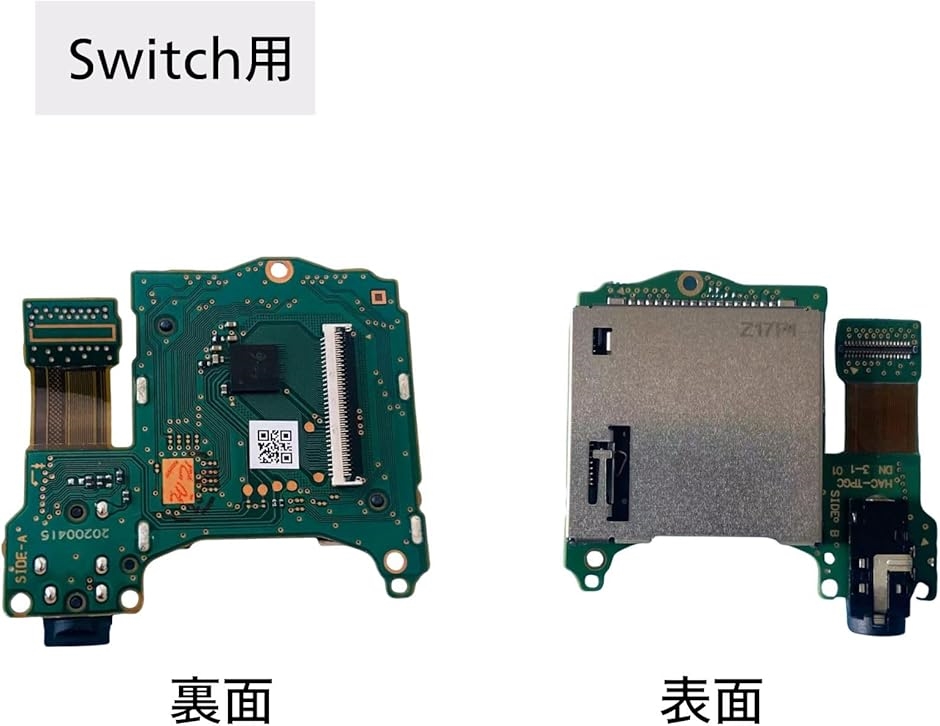 カードリーダー 修理キット Switch nintendo 基盤 イヤホンジャック