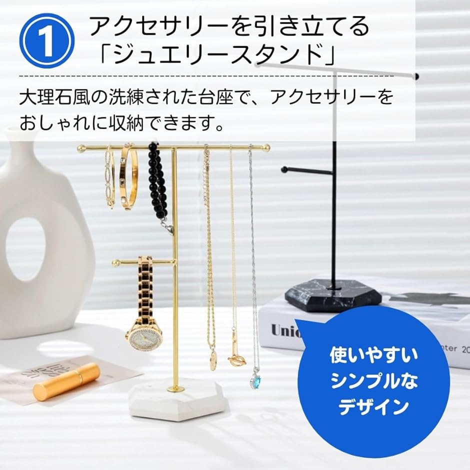 ピアスネックレススタンド【自立タイプ】 ピアススタンド ネックレススタンド アクセサリースタンド ジュエリー