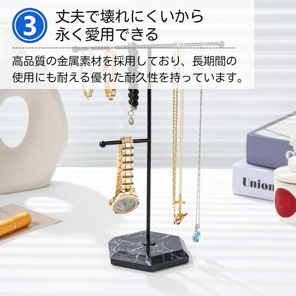 ピアススタンド ネックレススタンド アクセサリースタンド ジュエリー