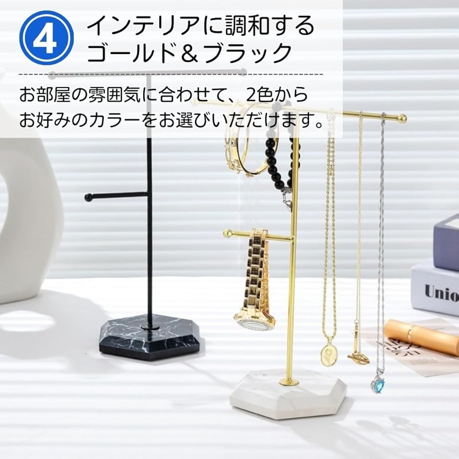 ピアスネックレススタンド【自立タイプ】 ピアススタンド ネックレススタンド アクセサリースタンド ジュエリー