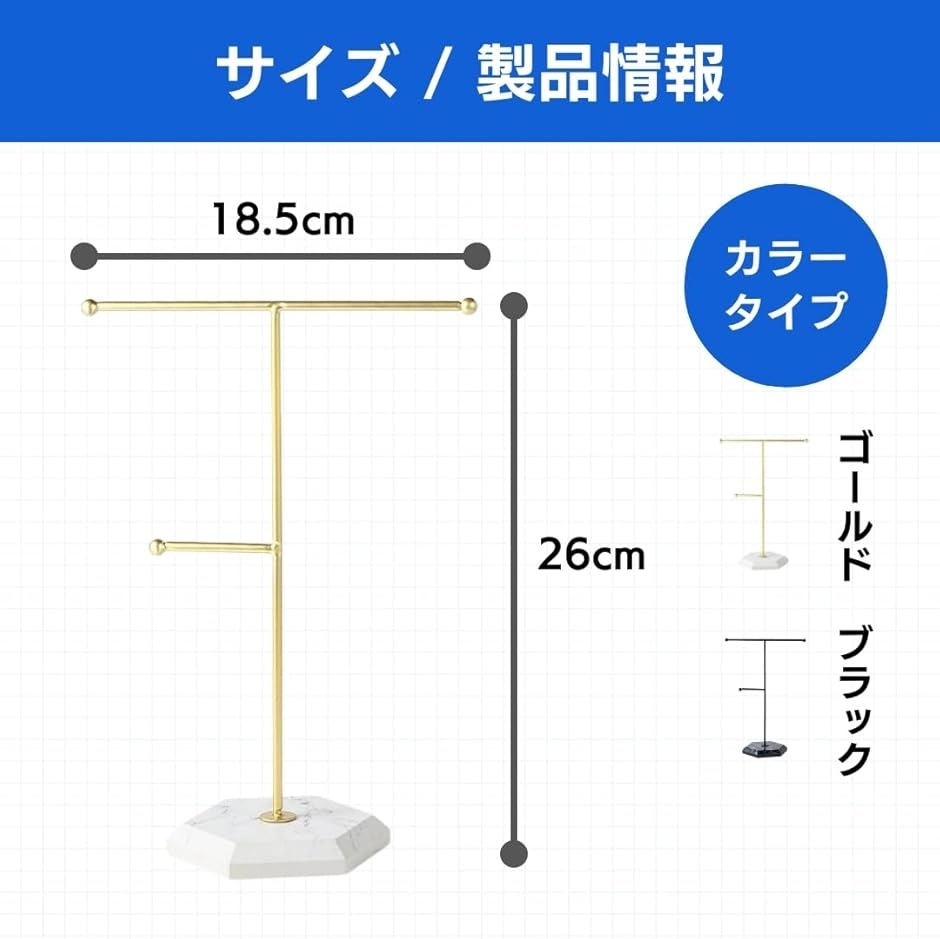 ピアススタンド ネックレススタンド アクセサリースタンド ジュエリー