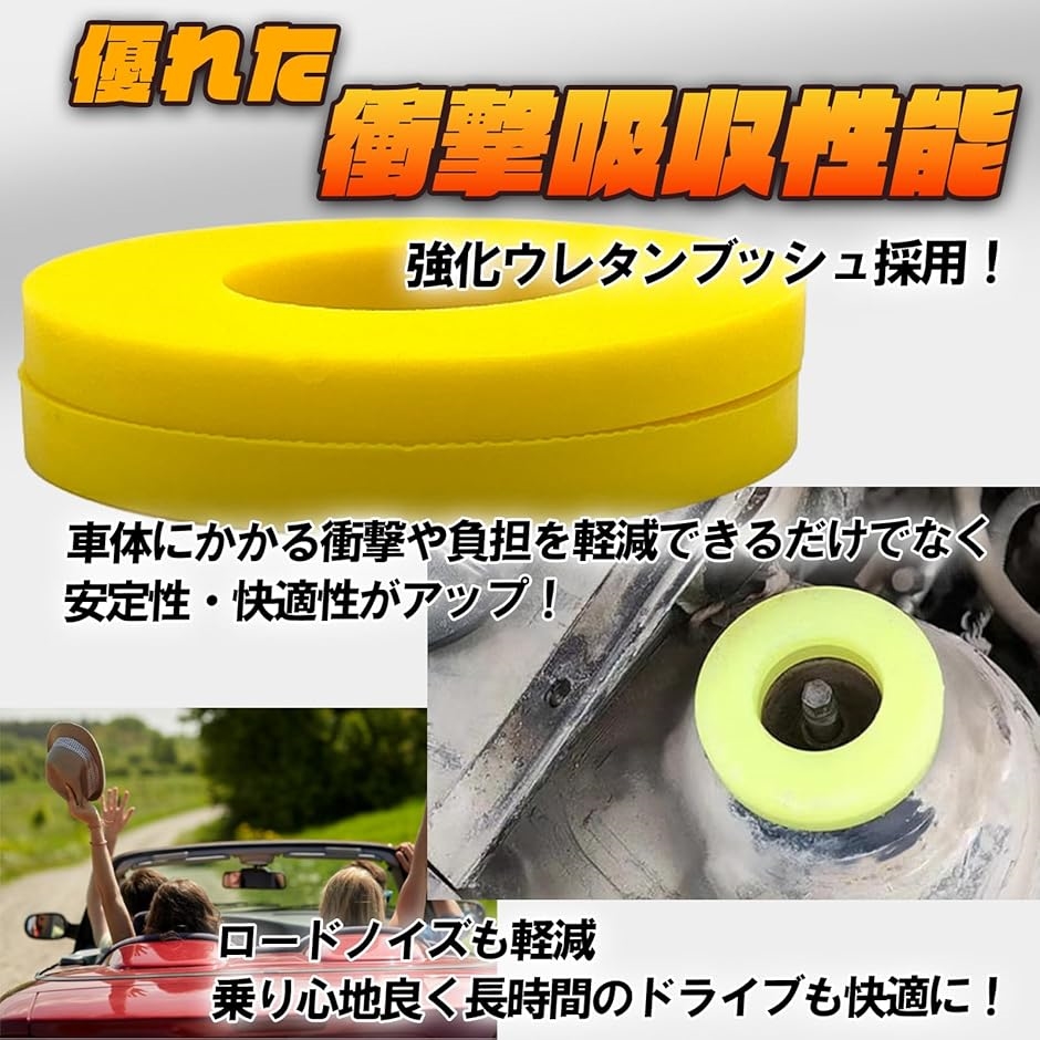 アバルト ABARTH 500 595 695 トップマウント ブッシュ ASSO