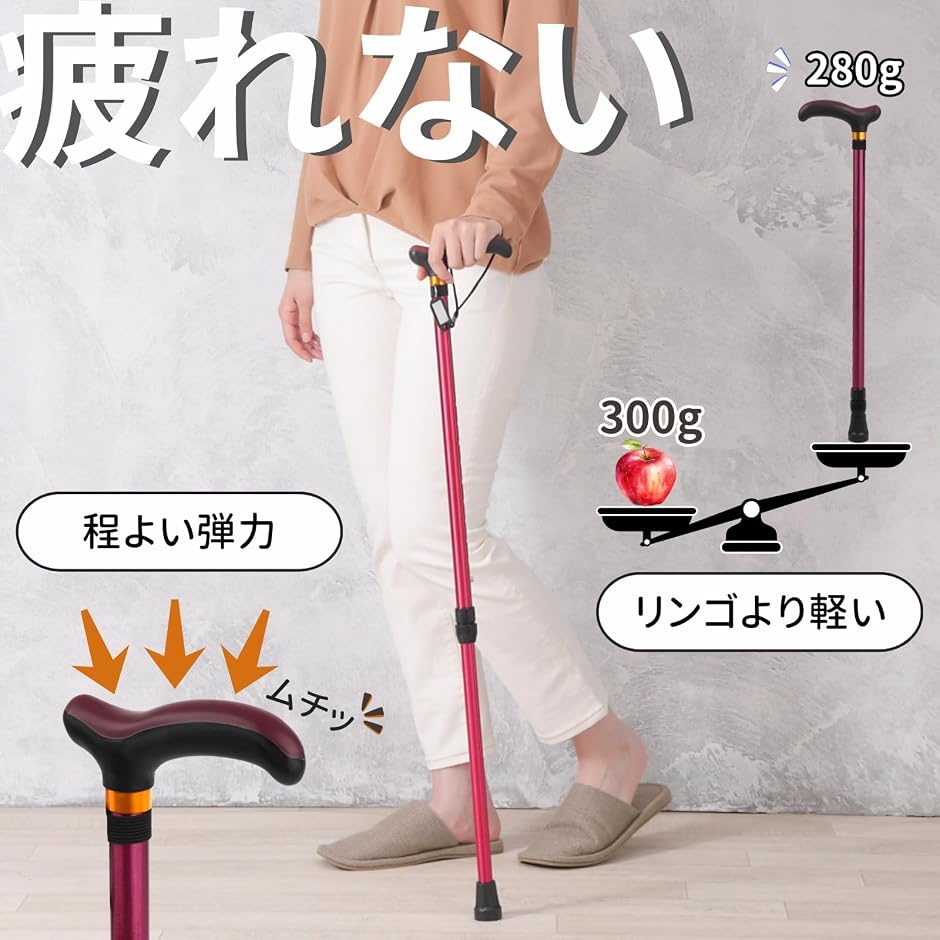 一本杖 軽量タイプ 理学療法士が企画監修した疲れにくい杖 女性用 男性用 つえ 伸縮杖 T字杖 ステッキ 介護杖 握り易い (グレー ...