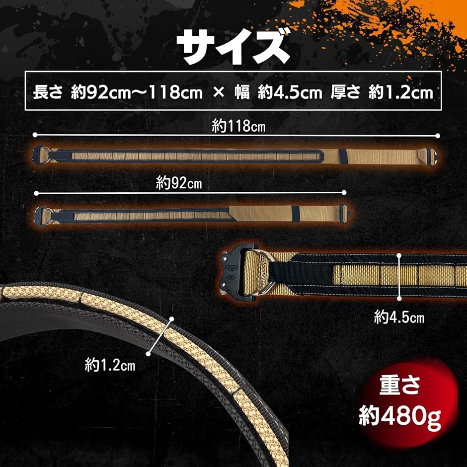 タクティカルベルト ズレない2重巻き メタル製 モールベルト