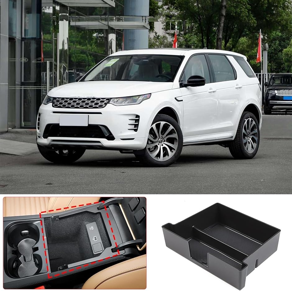 Land Rover ランドローバー ディスカバリー アート サイン 収納ケース