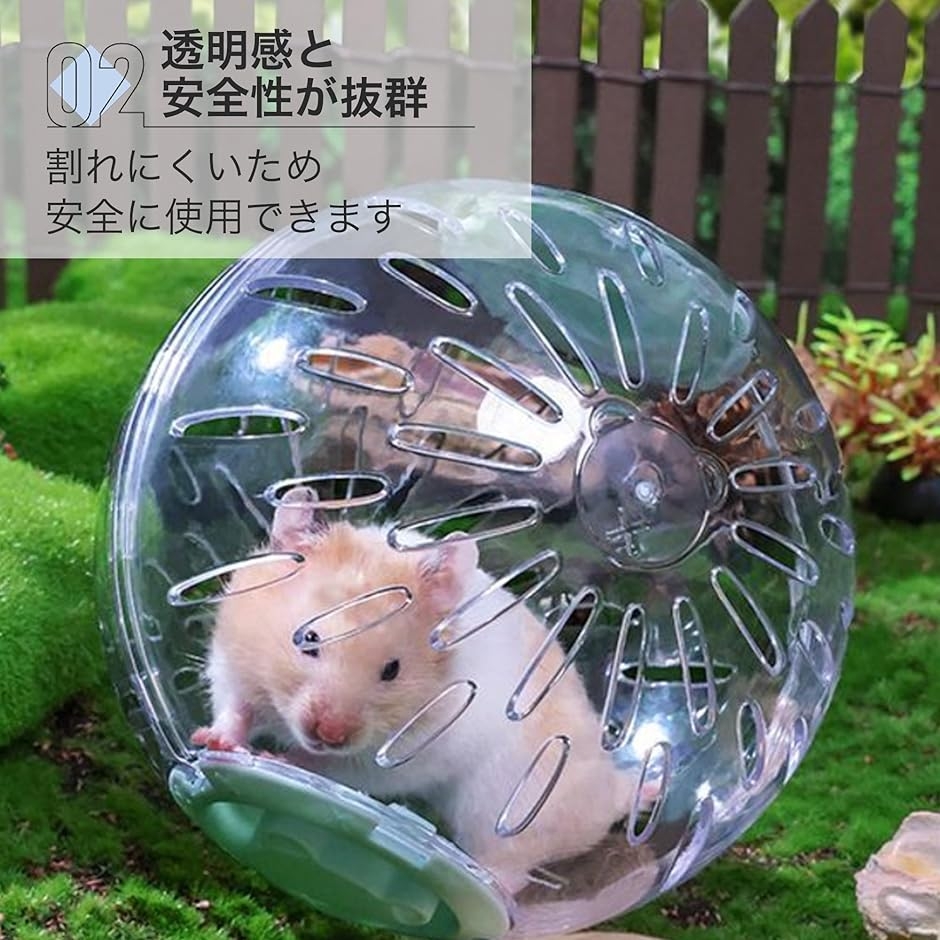 ハムスター おもちゃ ハムスターボール あそび道具 散歩 ランナー