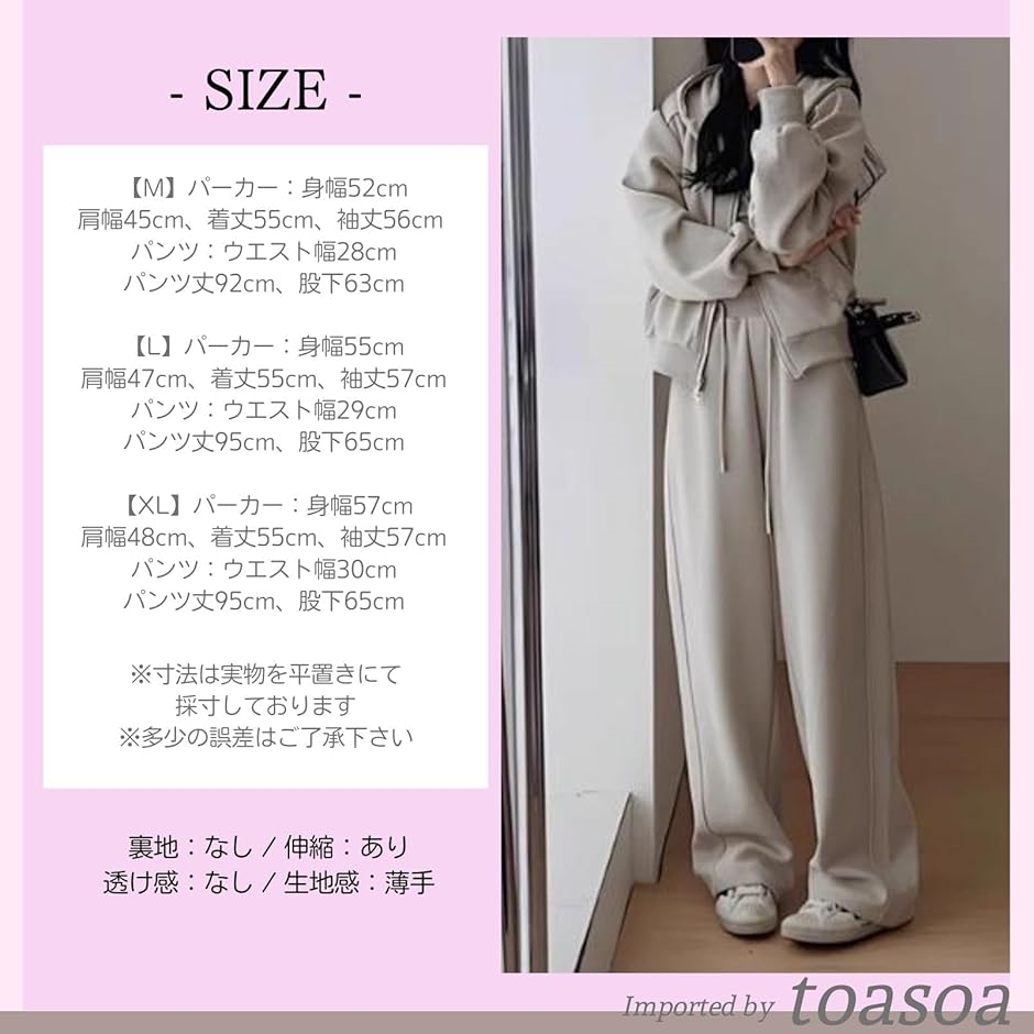 ジャージ レディース 上下 セットアップ フルジップ パーカー