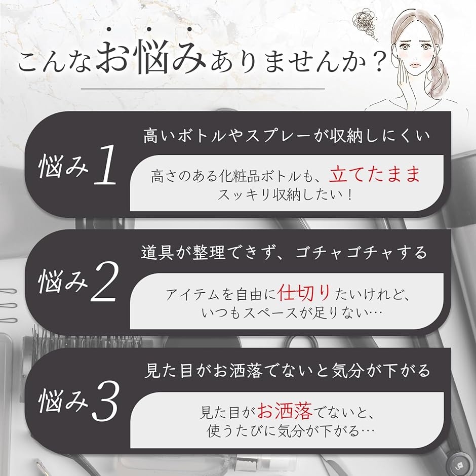 プロメイク講師監修 メイクボックス コスメボッ...の詳細画像2