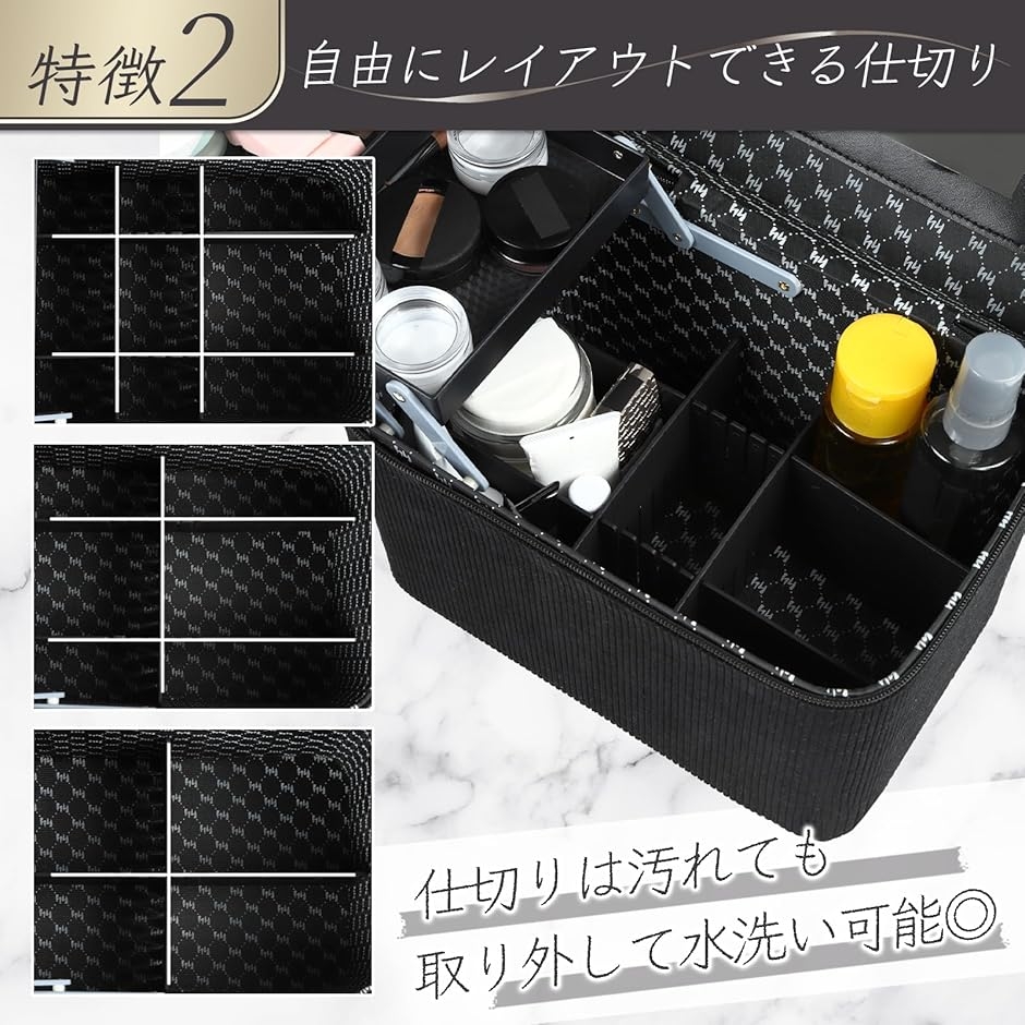 プロメイク講師監修 メイクボックス コスメボッ...の詳細画像4