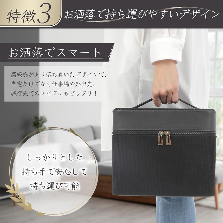 プロメイク講師監修 メイクボックス コスメボッ...の詳細画像5