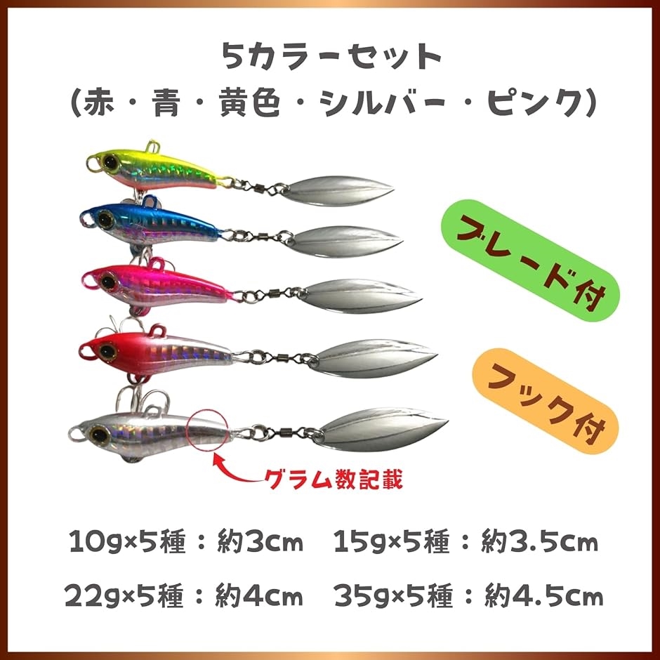 イガジグスピン4セット＋その他スピンテール ハイプレなリザーバーや野池のオカッパリにオススメ！ 特殊テール