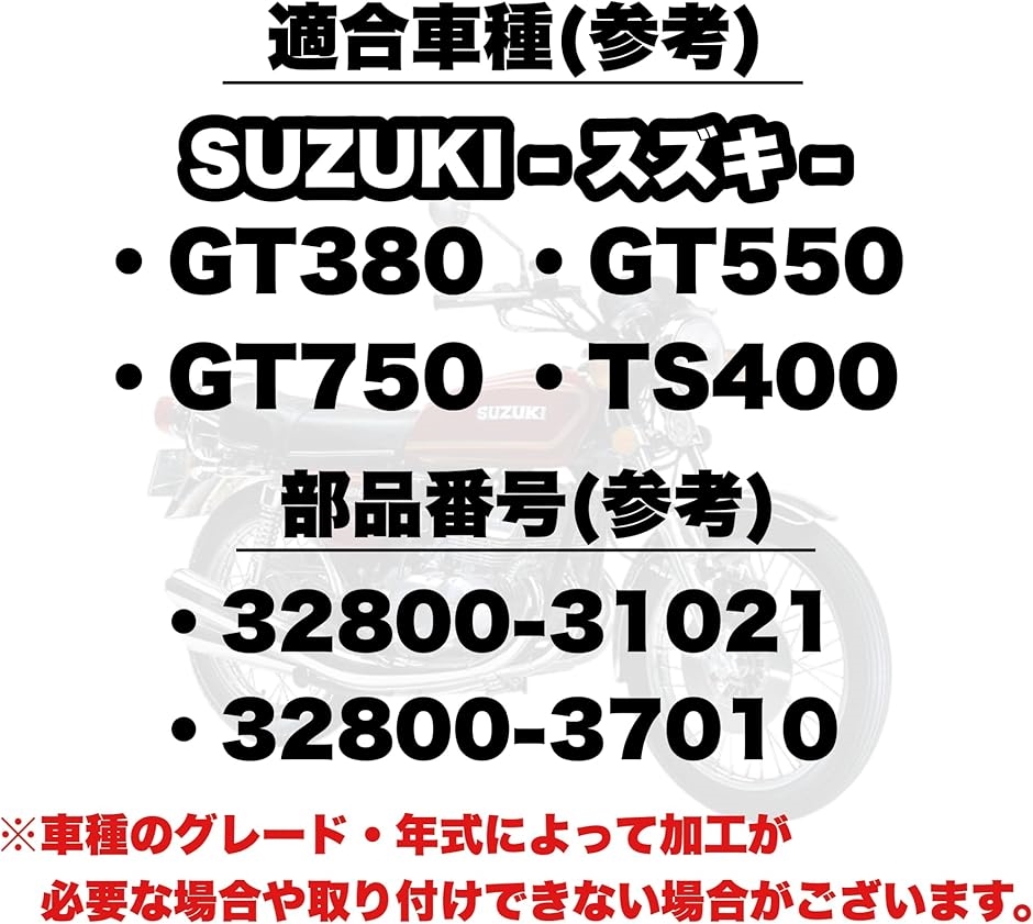 gt380 バッテリーの商品一覧 通販 - Yahoo!ショッピング