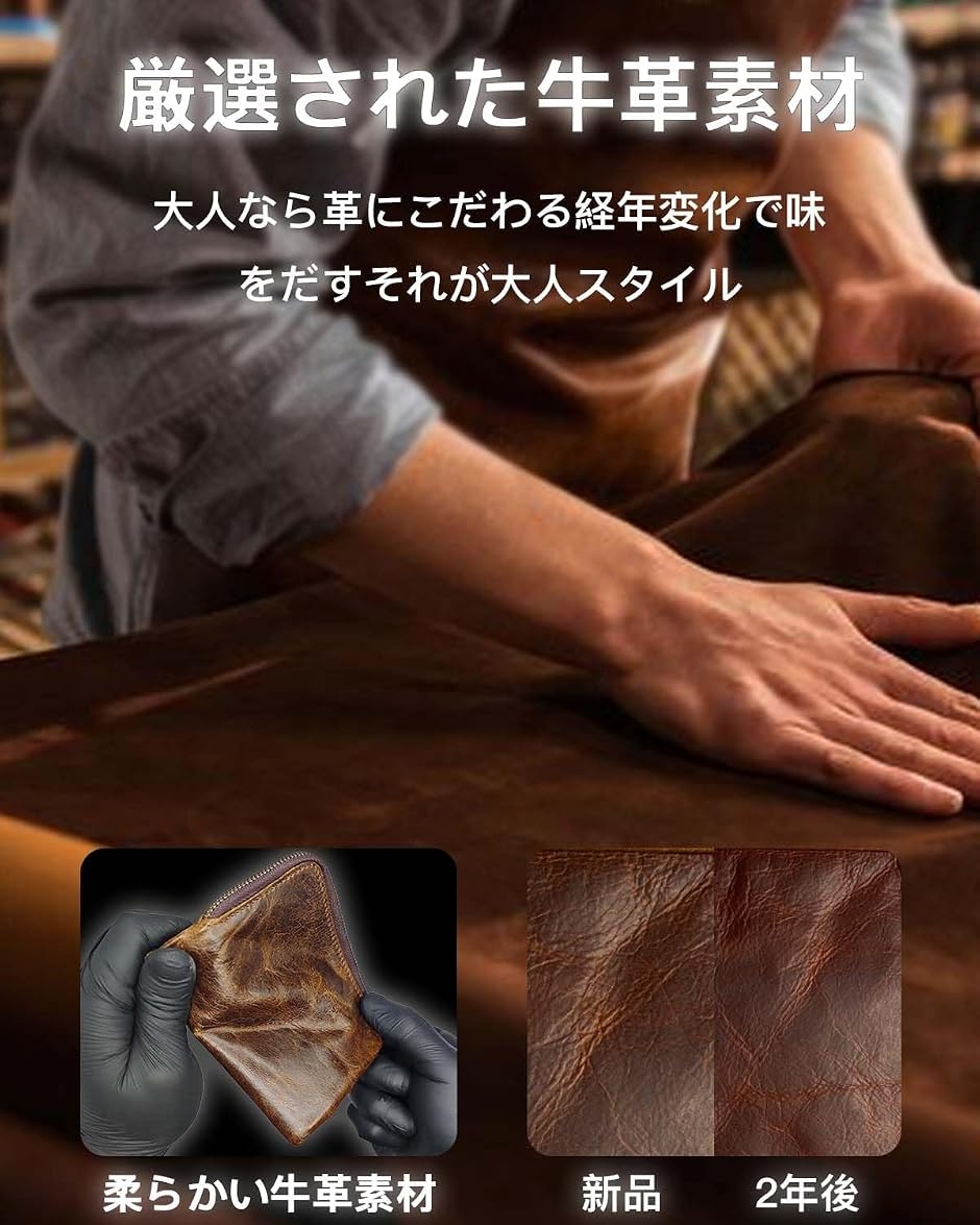 第三世代 財布 メンズ 二つ折り 本革 YKK製 牛革 大容量 小銭入れ