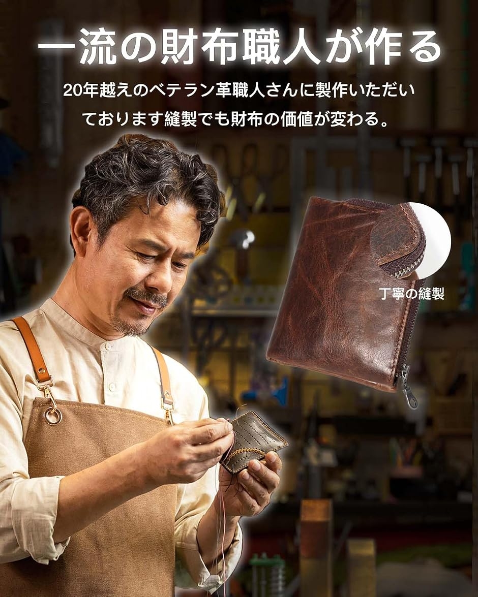 第三世代 財布 メンズ 二つ折り 本革 YKK製 牛革 大容量 小銭入れ
