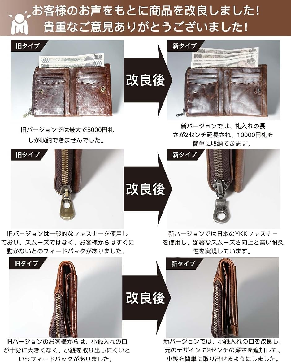 第三世代 財布 メンズ 二つ折り 本革 YKK製 牛革 大容量 小銭入れ