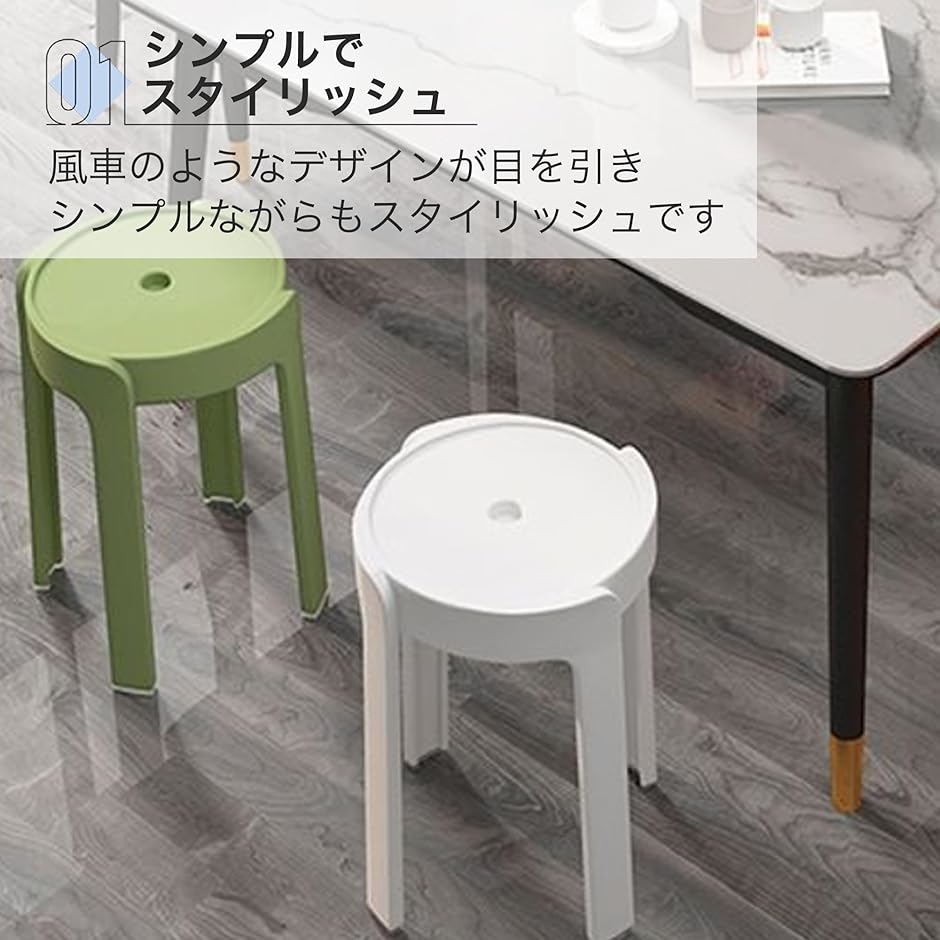 丸 椅子 スツール おしゃれ 収納椅子 丸イス マル椅子 スタッキング