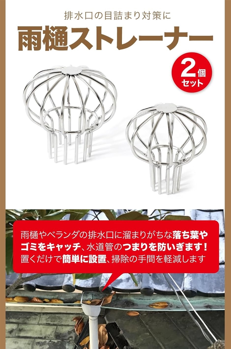 美雨さん専用ページ Amazon.co.jp: 雨どいガード プラスチックメッシュ 雨樋カバー