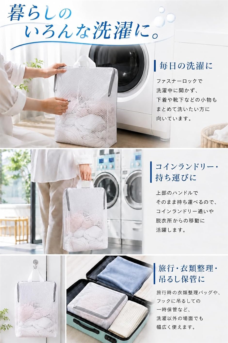 Yahoo!ランキング1位入賞】洗濯ネット ランドリーバッグ ランドリー