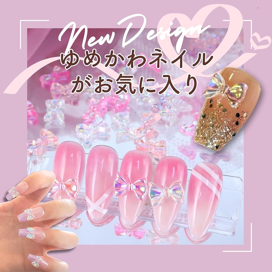 ネイルパーツ リボン オーロラ 3D 立体 ネイルアート レジン(マルチ