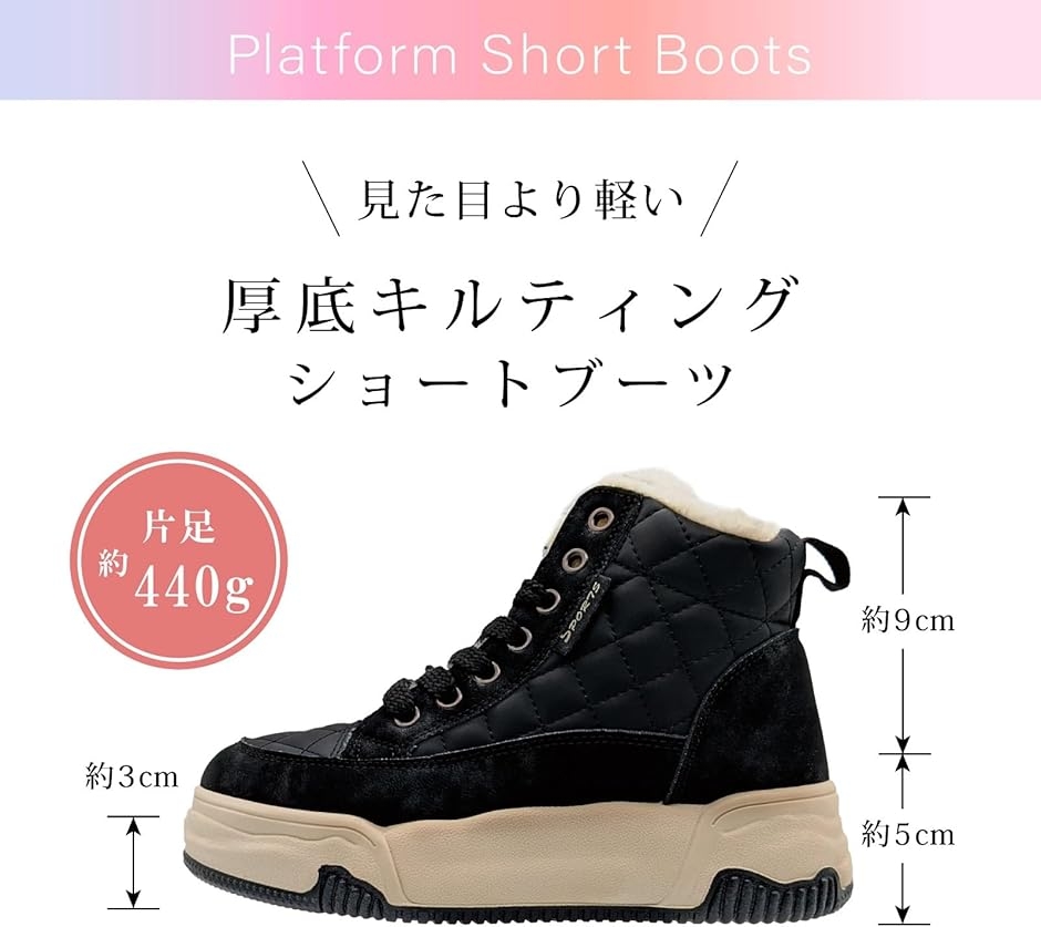 厚底スニーカーブーツ 厚底ショートブーツ レディース キルティング