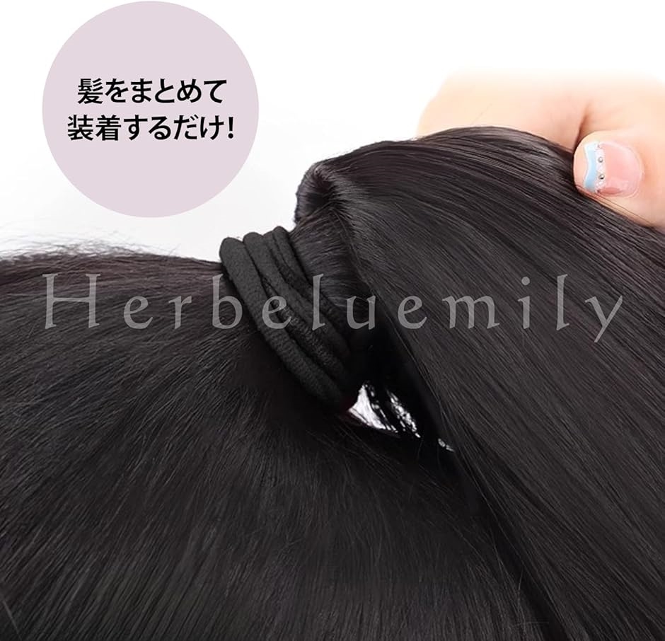 ポニーテール ウィッグ クリップ式 ポイントウィッグ かつら