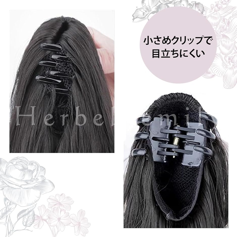 ポニーテール ウィッグ クリップ式 ポイントウィッグ かつら