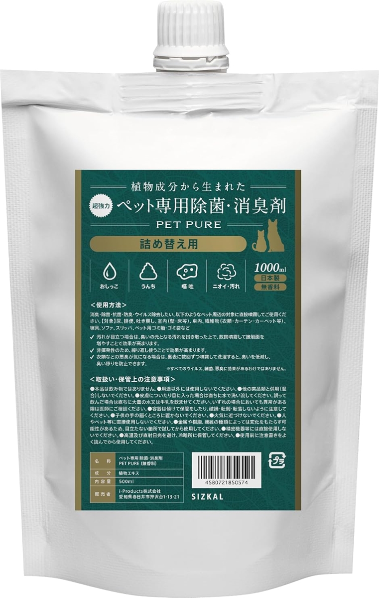 ybgp ͏L LXv[ p Lp   {(FA,  lߑւ^Cv 1000ml)