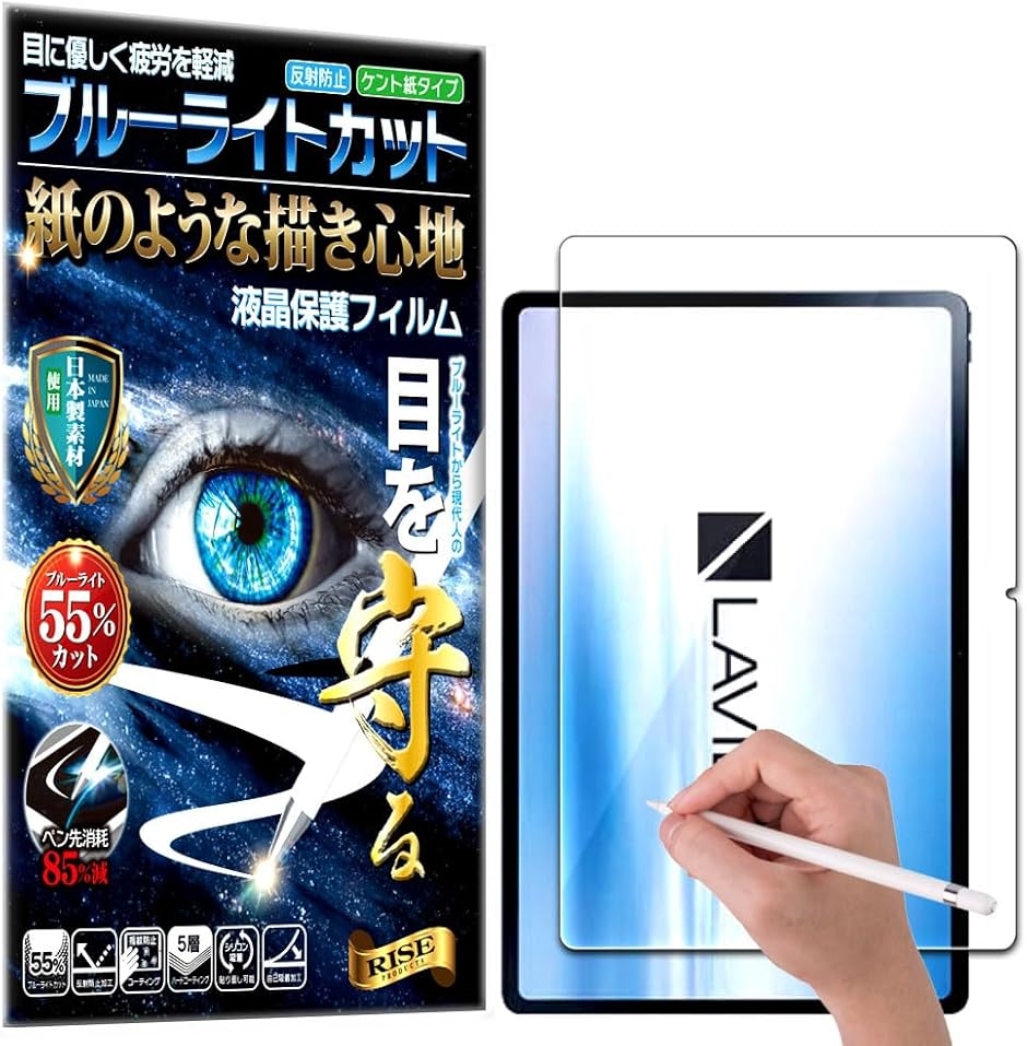 RISE یtB LAVIE Tab T12 T1295/DAS u[CgJbg A`OA y[p[  eNX` t