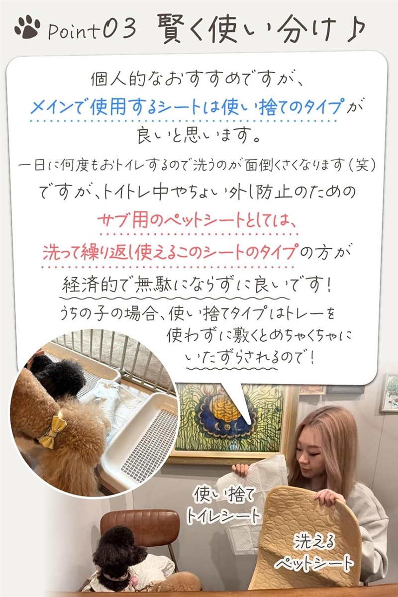 洗えるペットシーツ S 35x50cm(ライトグレー,  S（35x50cm）) | ブランド登録なし | 04