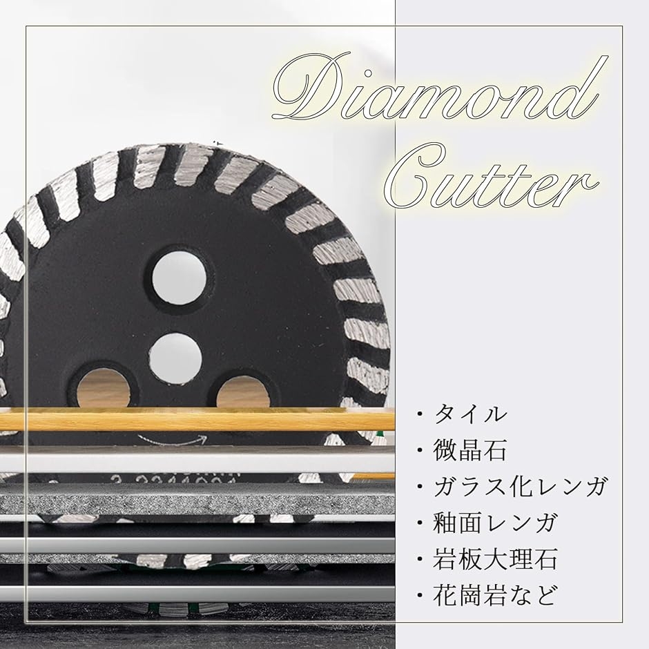 ダイヤモンドカッター 30mm 40mm 50mm 花こう岩 大理石 彫刻 切断 3枚