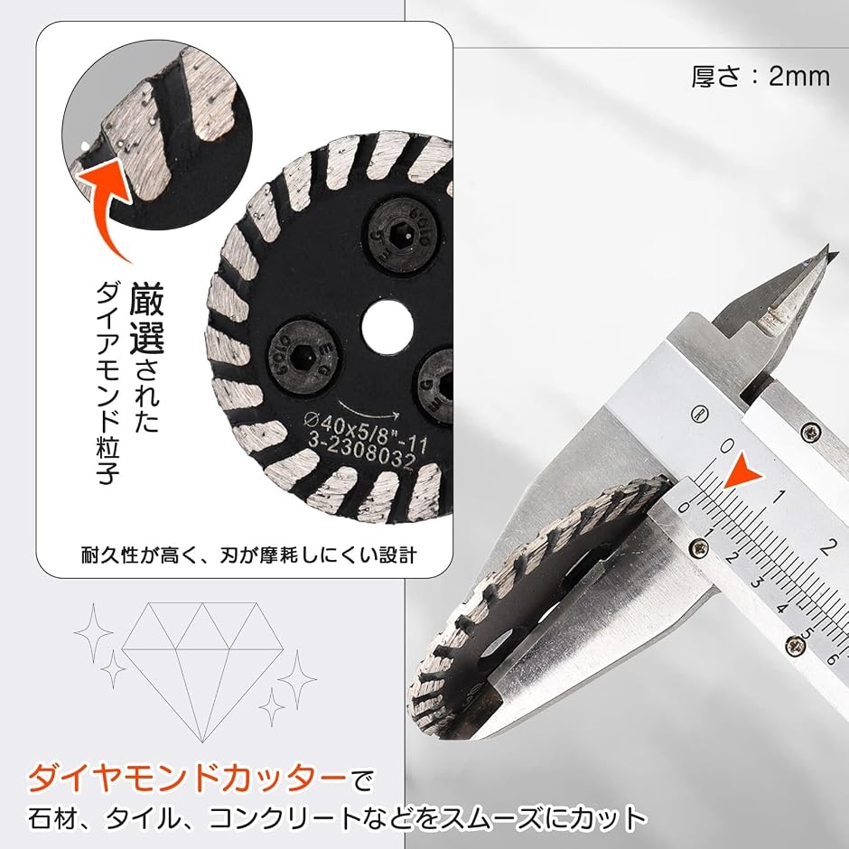 ダイヤモンドカッター 30mm 40mm 50mm 花こう岩 大理石 彫刻 切断 3枚