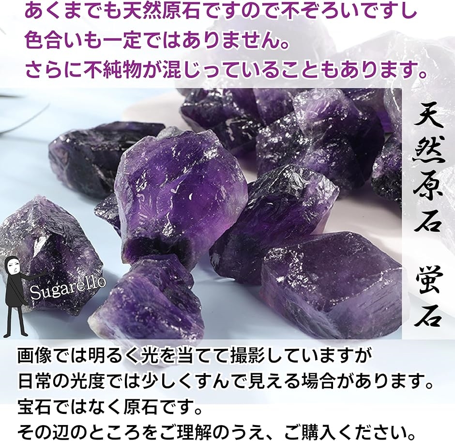 蛍石 天然 原石 宝石の原石 ほたる石 ヒーリング ストーンパワー