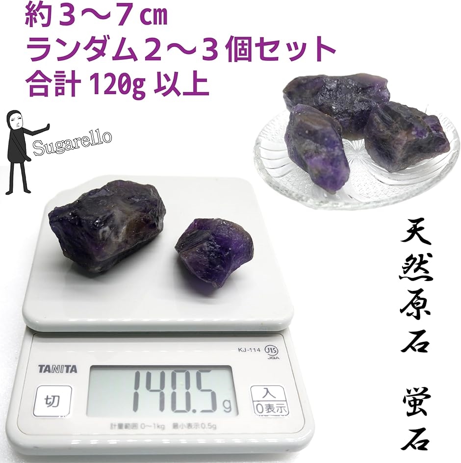 ブルー パープル フローライト 原石 鉱物 標本 天然石 蛍石 ブルー